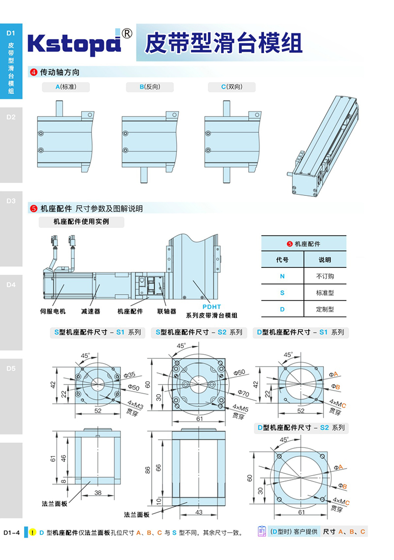 香港正版彩霸王74888