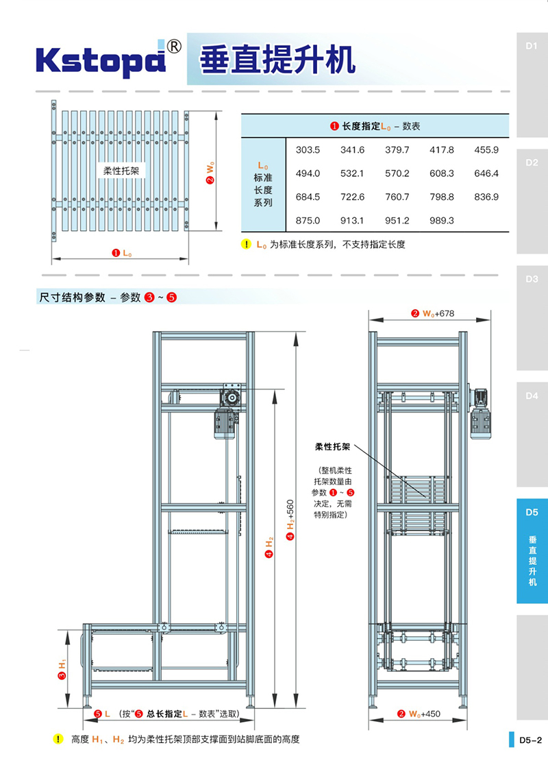 香港正版彩霸王74888