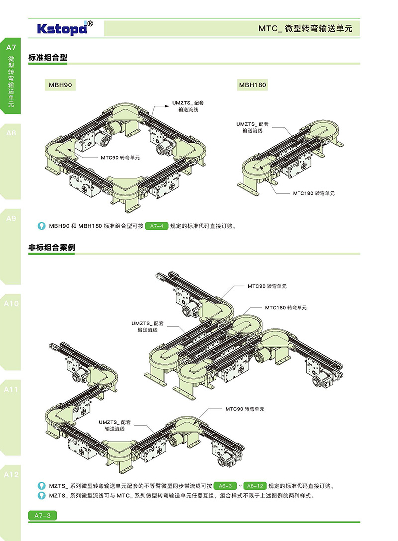 香港正版彩霸王74888