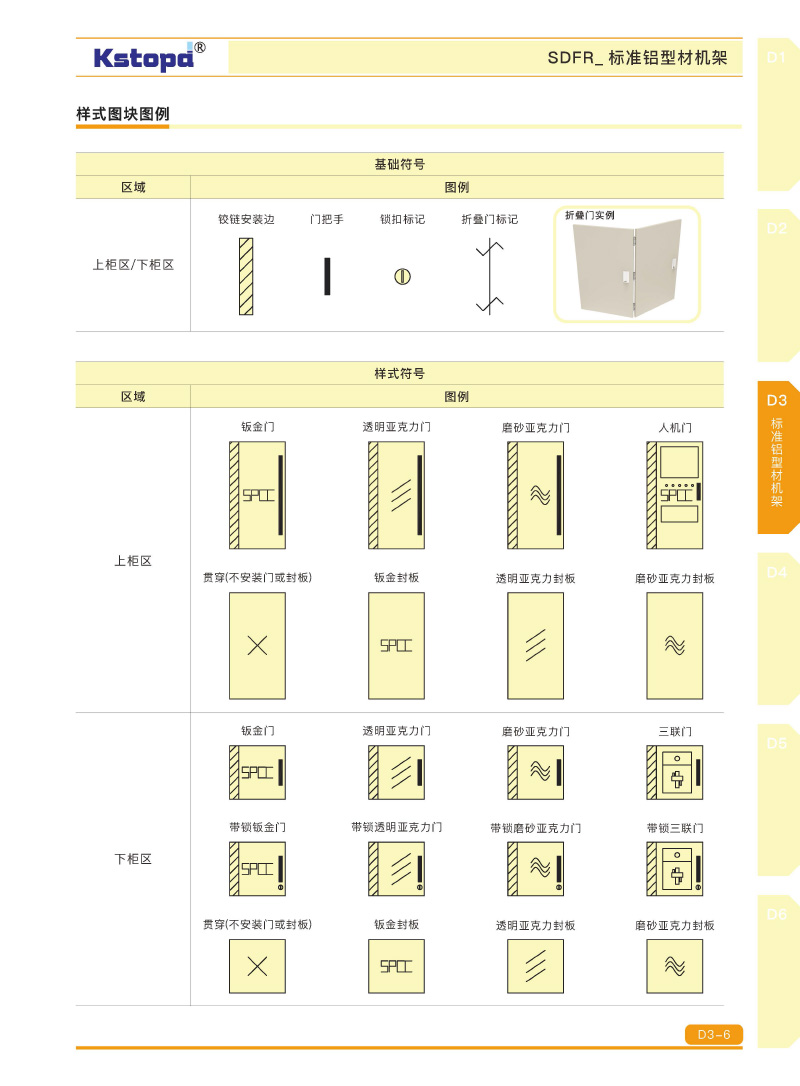 香港正版彩霸王74888