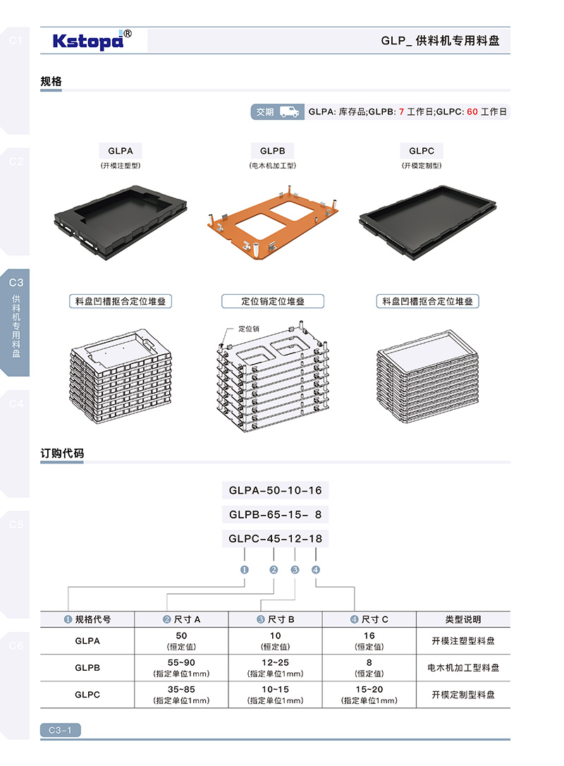 香港正版彩霸王74888