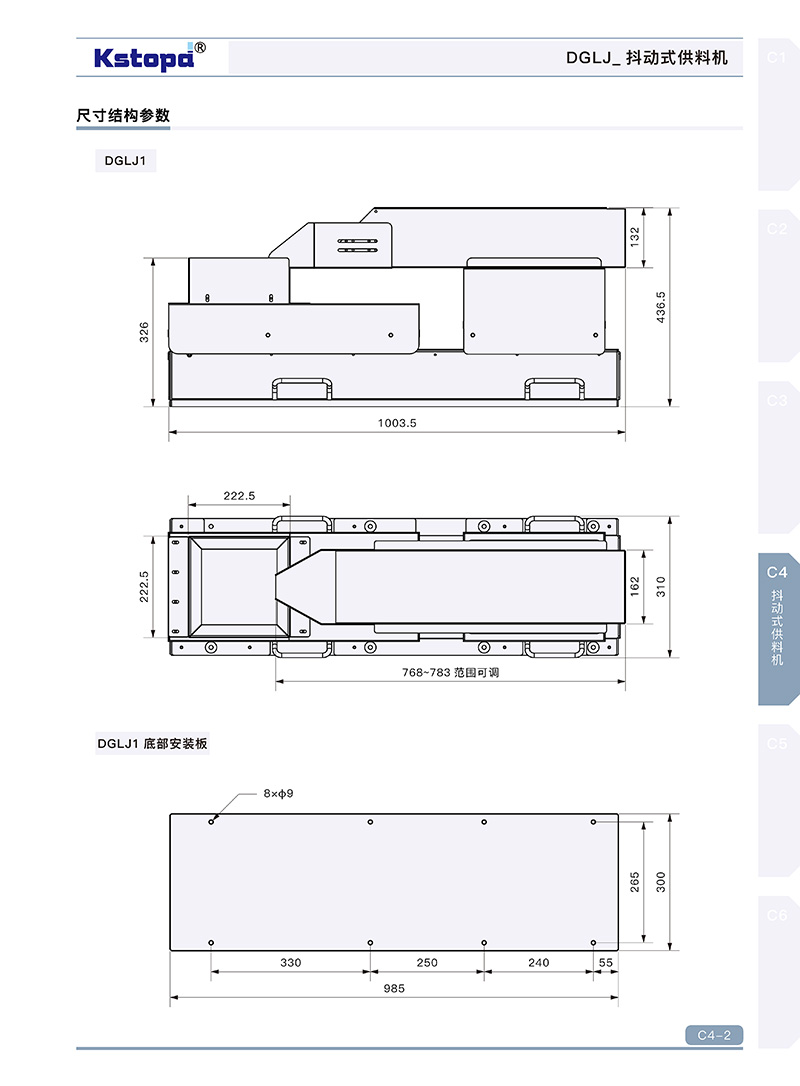 香港正版彩霸王74888