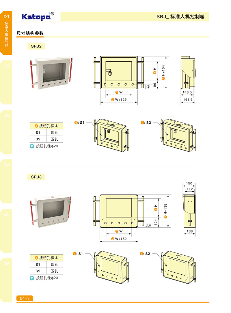 香港正版彩霸王74888