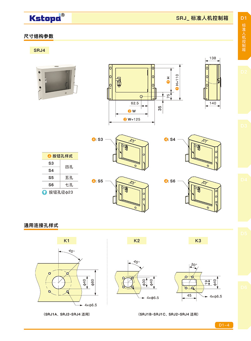 香港正版彩霸王74888