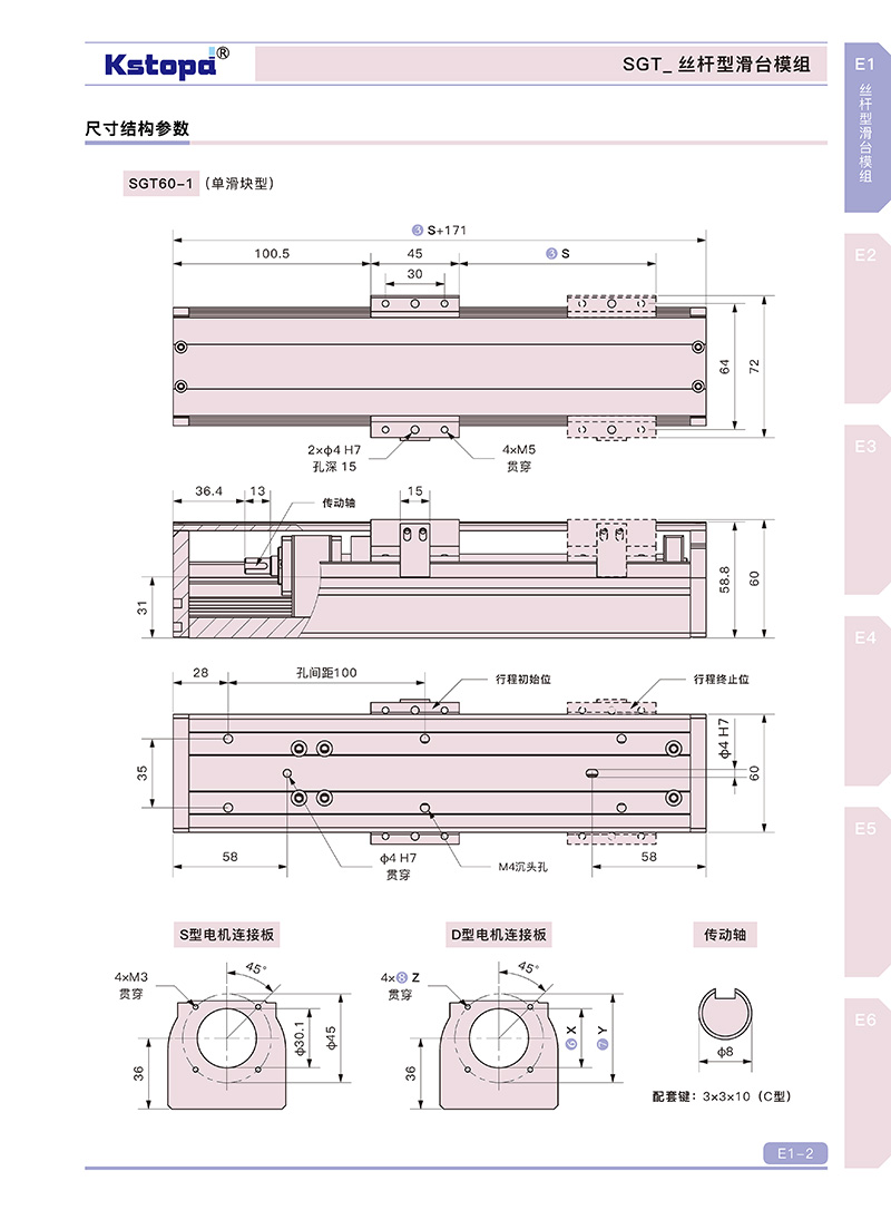 香港正版彩霸王74888