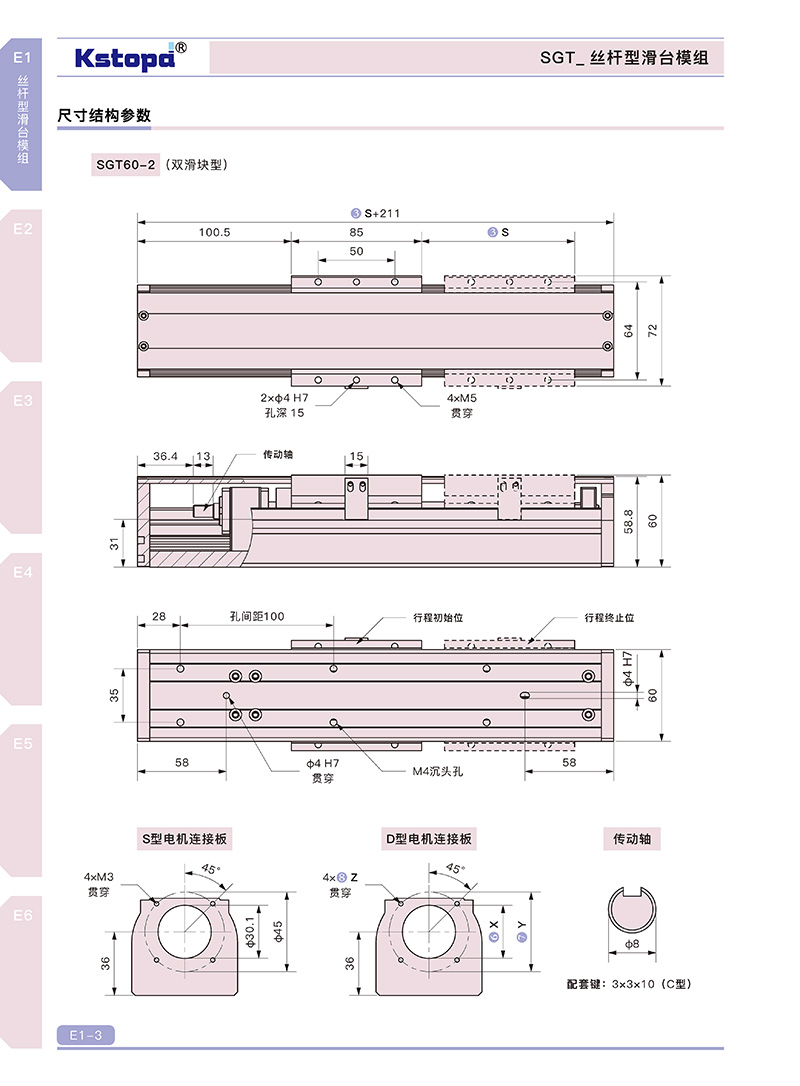 香港正版彩霸王74888