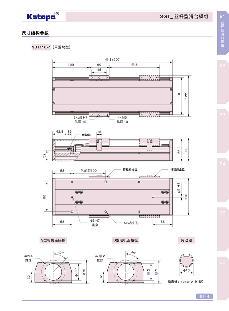 香港正版彩霸王74888