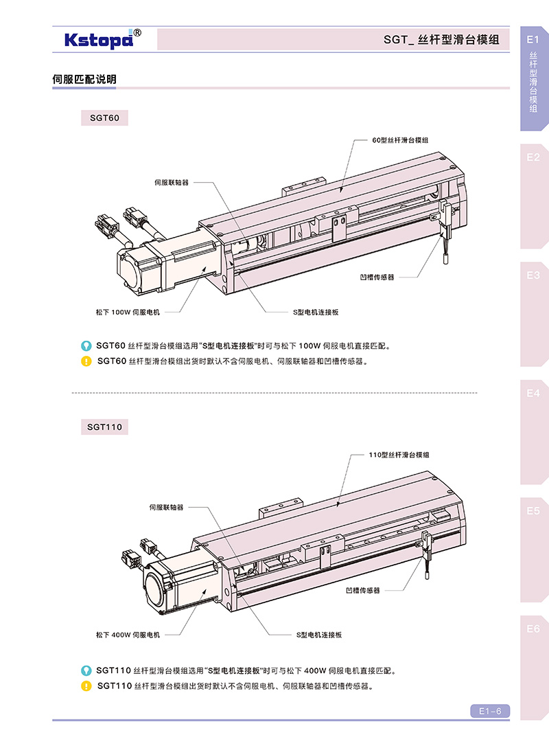 香港正版彩霸王74888